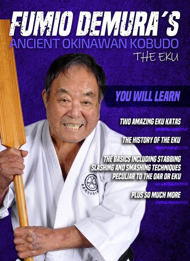 DVD cover of Sensei Demura with the eku